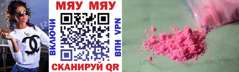 Где найти наркотики Новосибирск NBOMe Альфа ПВП ГАШИШ Меф Cocaine