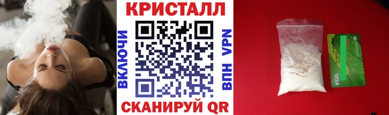 АМФЕТАМИН VHQ Новосибирск