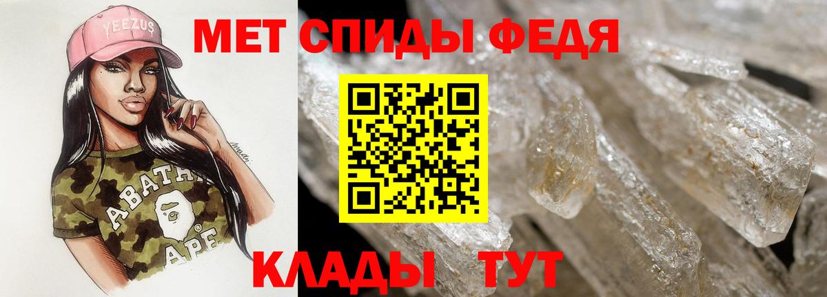 Новосибирск  Амфетамин 97%  Амфетамин  Вход с VPN 