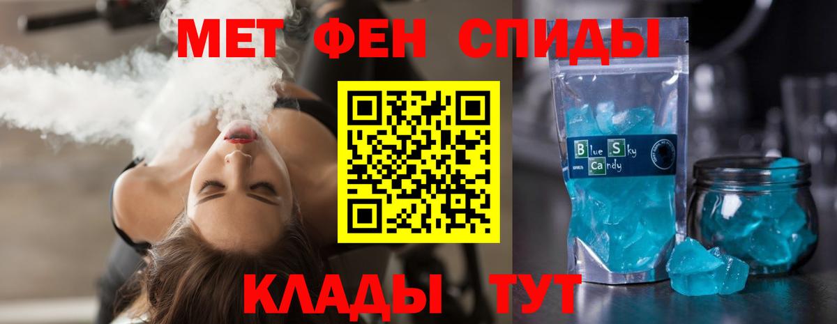 Amphetamine Розовый Новосибирск