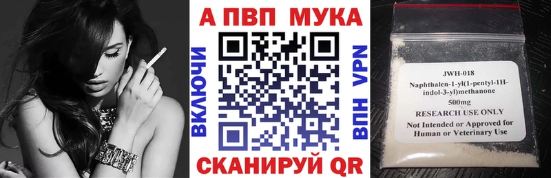 Альфа ПВП СК наркота кракен Новосибирск