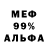 ГАШ 40% ТГК ANSDPAH 44600