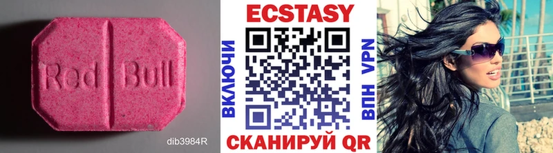 Ecstasy XTC  Новосибирск 