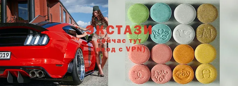 Экстази 280 MDMA  Новосибирск 