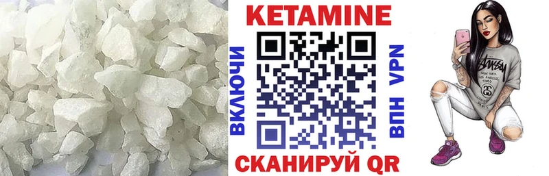 КЕТАМИН ketamine darknet Telegram Новосибирск