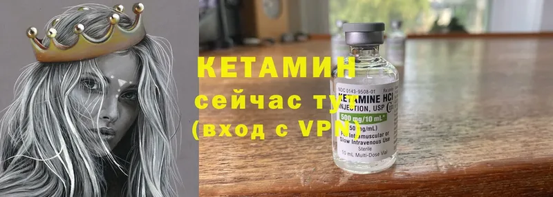 купить  сайты  Новосибирск  КЕТАМИН ketamine 