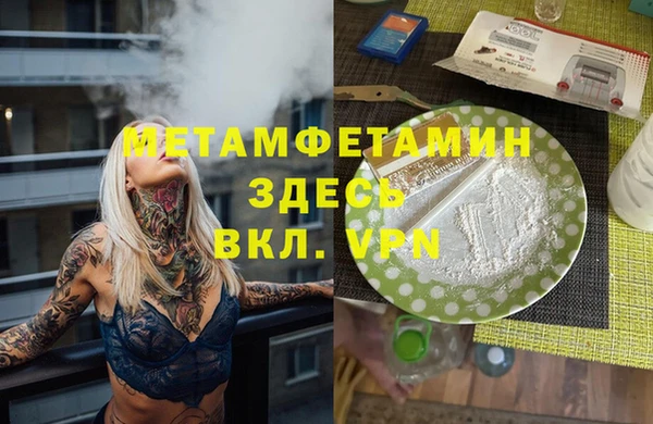 гашик Остров