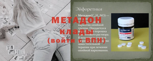 MESCALINE Осинники