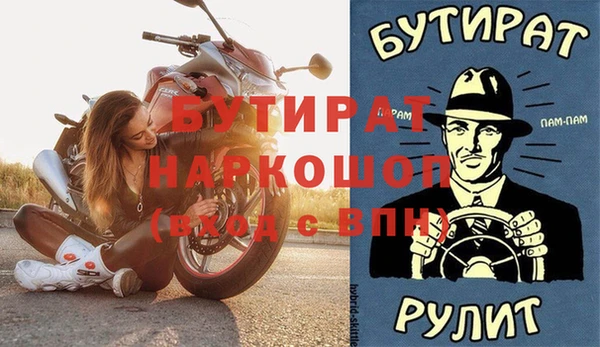 кокаин Няндома