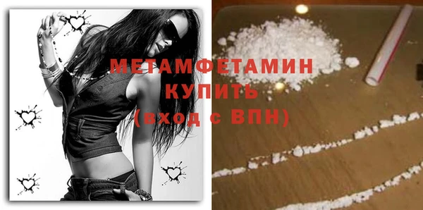 MESCALINE Осинники