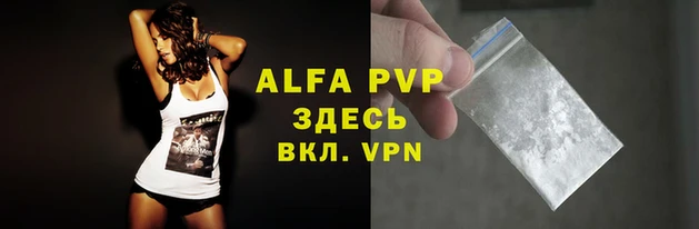 прущая мука Нягань