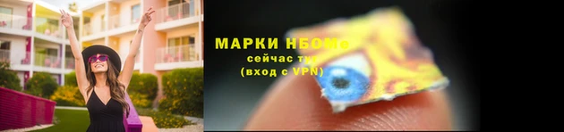 MESCALINE Осинники