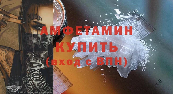 кокаин Няндома