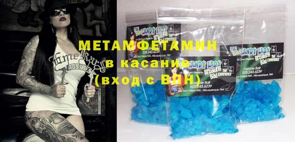 кокаин Няндома