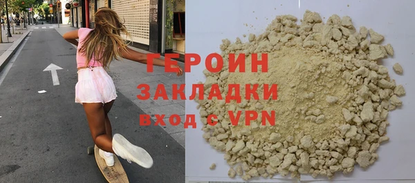 MESCALINE Осинники