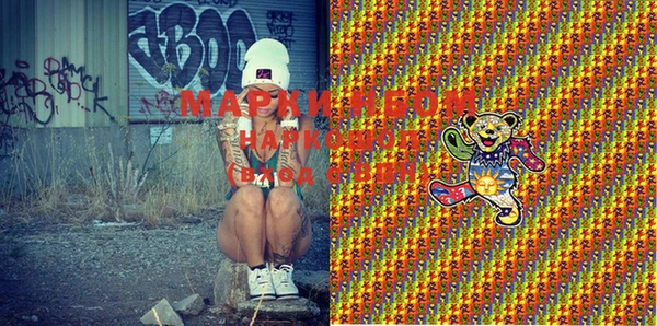 прущая мука Нягань