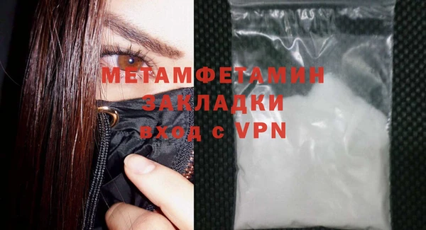 MESCALINE Осинники