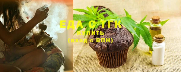 MESCALINE Осинники