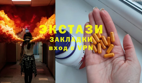 прущая мука Нягань