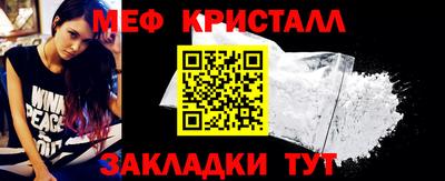 мефедрон мука Кинель