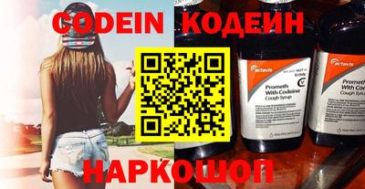 COCAINE Кингисепп