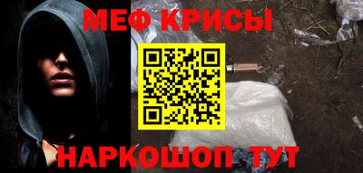 мяу мяу мука Кимры