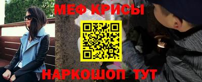 мефедрон мука Кинель