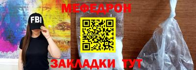 мефедрон мука Кинель