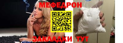 мяу мяу мука Кимры