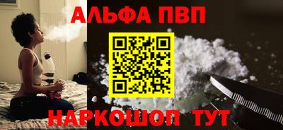 гашишное масло Апрелевка