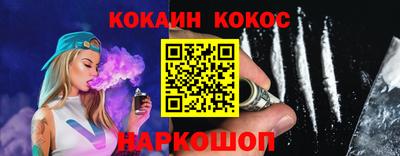 COCAINE Кингисепп