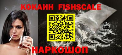 COCAINE Кингисепп