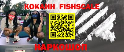 ALPHA PVP Апшеронск