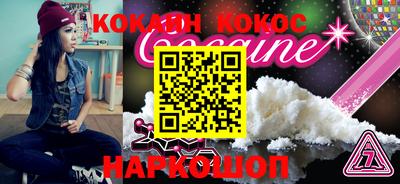 мефедрон мука Кинель