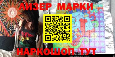 гашишное масло Апрелевка