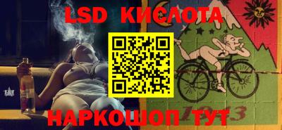 мефедрон мука Кинель