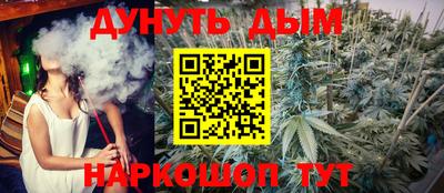COCAINE Кингисепп