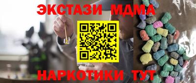 ALPHA PVP Апшеронск