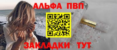 гашишное масло Апрелевка