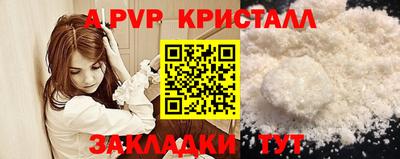 COCAINE Кингисепп