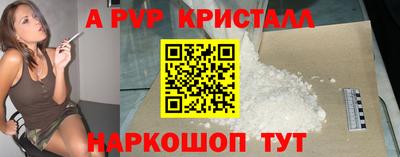 мефедрон мука Кинель