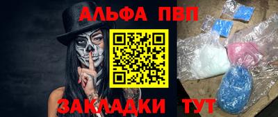 мефедрон мука Кинель