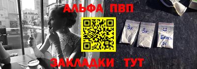 COCAINE Кингисепп