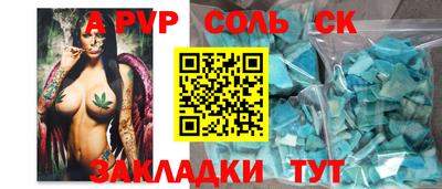 COCAINE Кингисепп