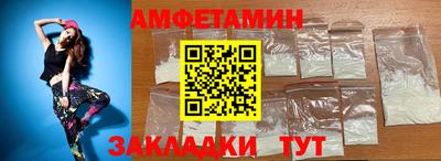 ALPHA PVP Апшеронск