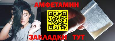 ALPHA PVP Апшеронск