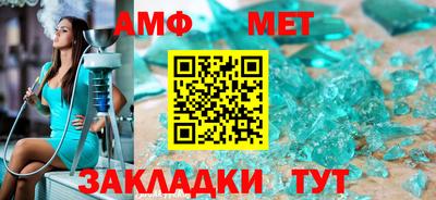 ALPHA PVP Апшеронск