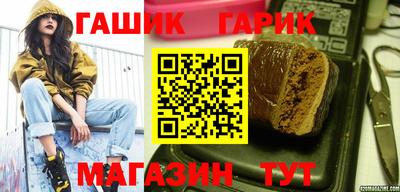 гашишное масло Апрелевка