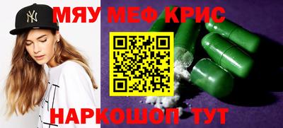 гашишное масло Апрелевка