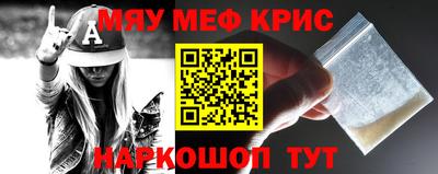мяу мяу мука Кимры